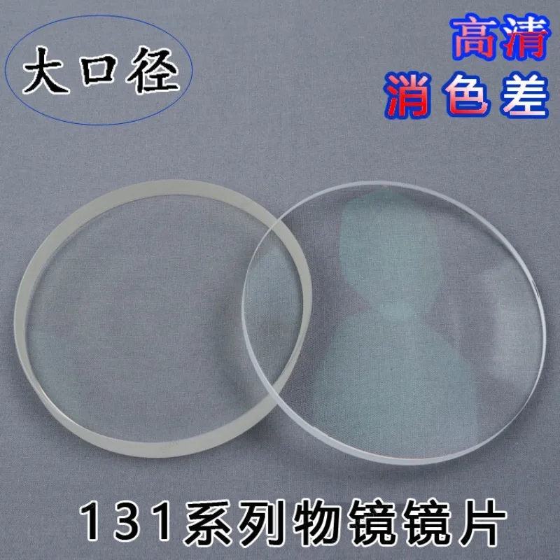 For Astronomical Telescope DIY Accessories High Definition High Power Large Diameter Achromatic Lens 131mm Sky Viewing