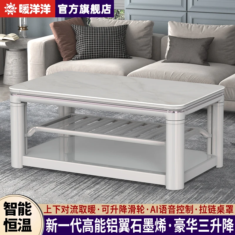 XL Electric Heating Stove Table Rectangular Adjustable Coffee Table Integrated Heater for Living Room Home Use