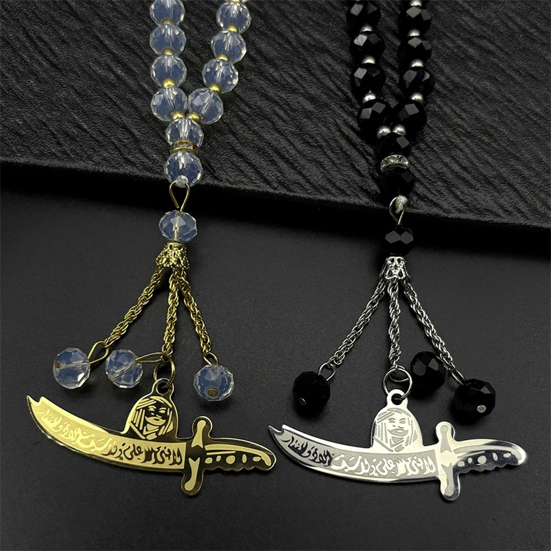Islamic Imam Ali Zulfiqar Sword Car Pendant for Women Men Stainless Steel Gold Color Arabic Religion Glass Beads Chain Jewelry - view 4
