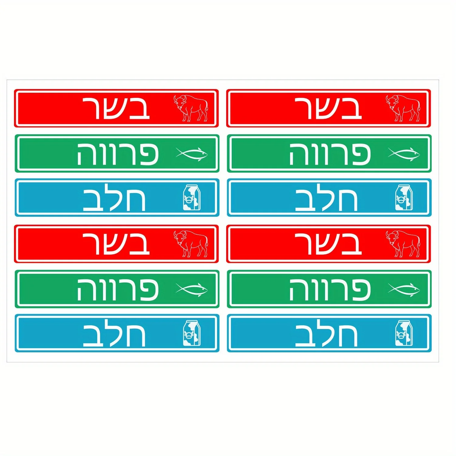 120 Etiquetas Adhesivas Kosher Hebreas para Carne, Lácteos y Parve, 1.5 x 1/4 Pulgadas, Azul para Lácteos, Rojo para Carne, Verde para Parve
