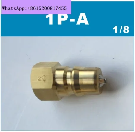 NIT 1 – 2-3-4 – 6-8-10 S – A/P-A-Formanschluss, Raumtemperatur PS-A