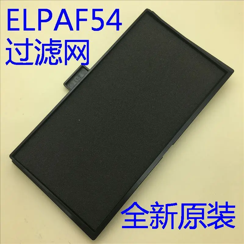 

Projector filter screen Epson CH-TW6250T TW6280T/ELPAF54