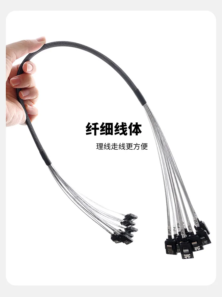 Amphenol for Amphenol SATA3.0 hard disk data cable signal cable 6Gb SSD cable 65cm