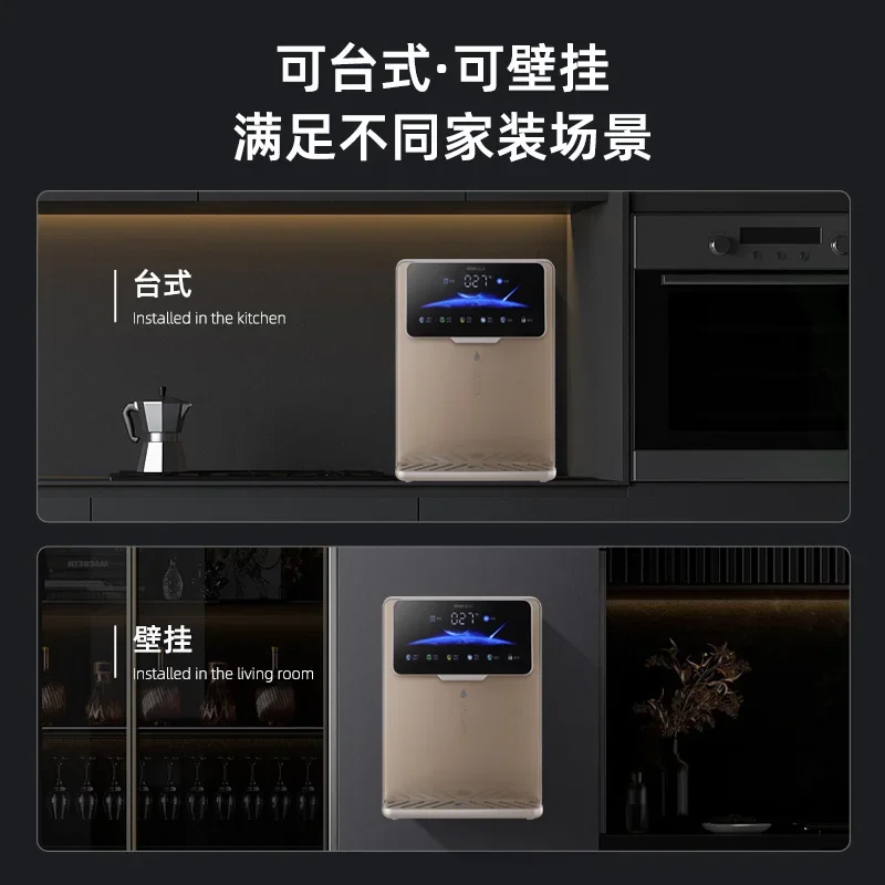 220V Instant Hot Water Dispenser with Wall Mount,  Cold and Hot Water Temperature Adjustment, Fast Heating in Three Seconds