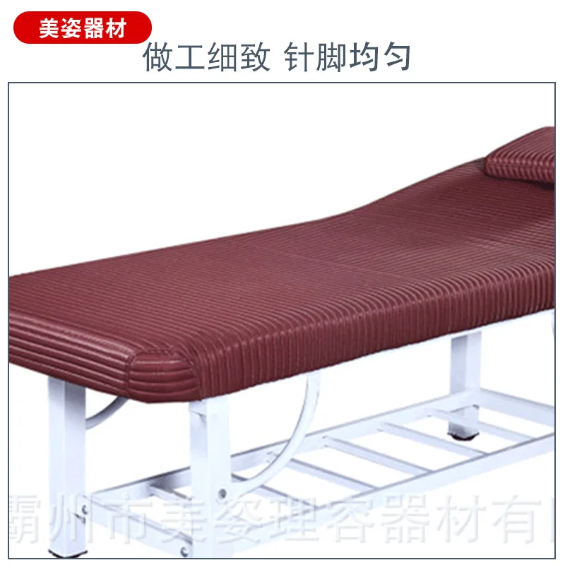 Beauty bed, massage bed, diagnosis, massage therapy, acupuncture therapy, fire therapy body care