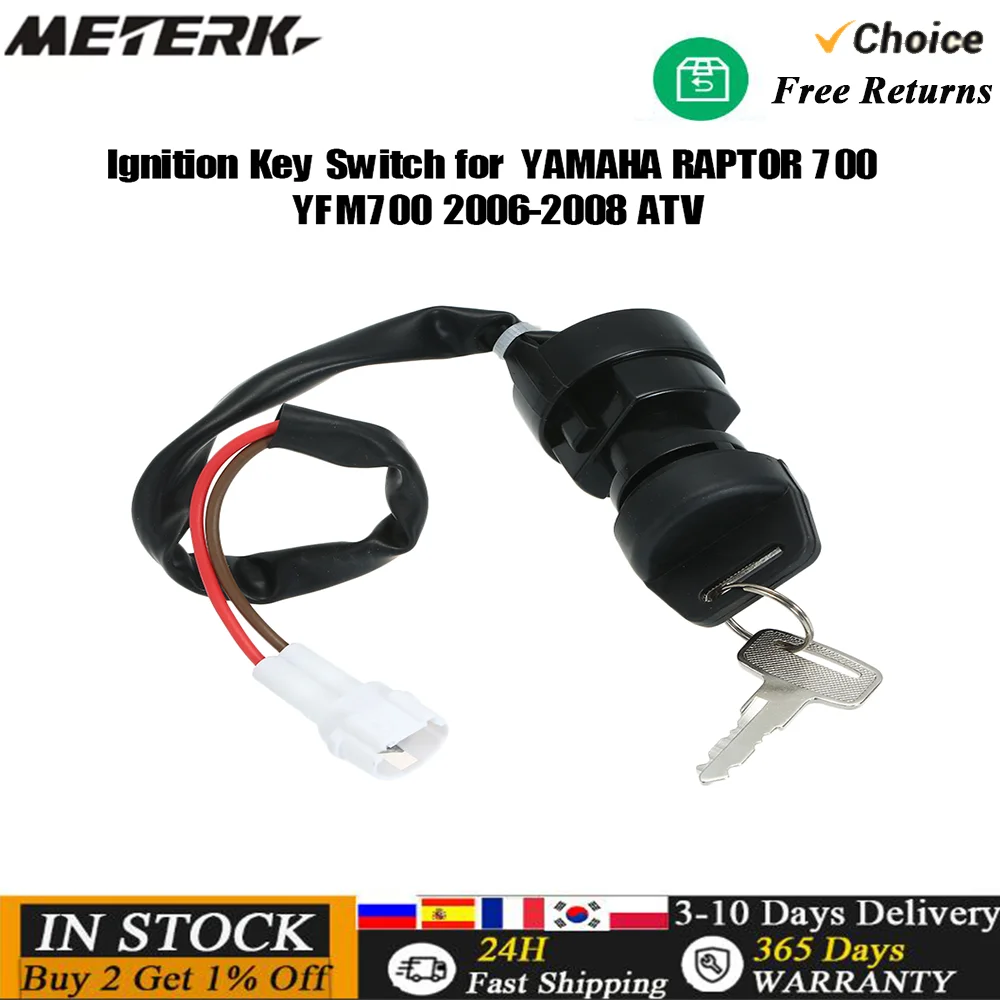 

Замена переключателя ключа зажигания для YAMAHA RAPTOR 700 YFM700 2006-2008 ATV
