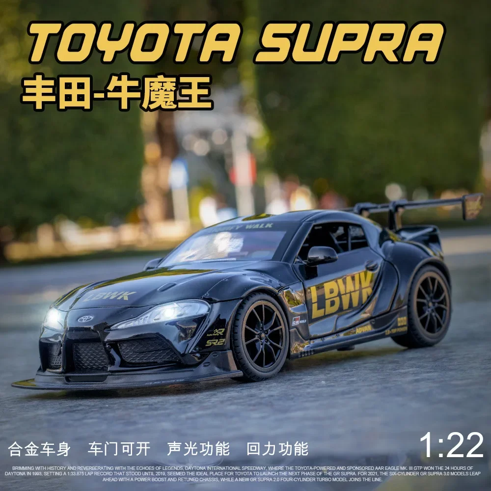 1:22 Toyota Supra High Simulation Diecast Car Metal Alloy Model Car Children\'s toys collection gifts A413