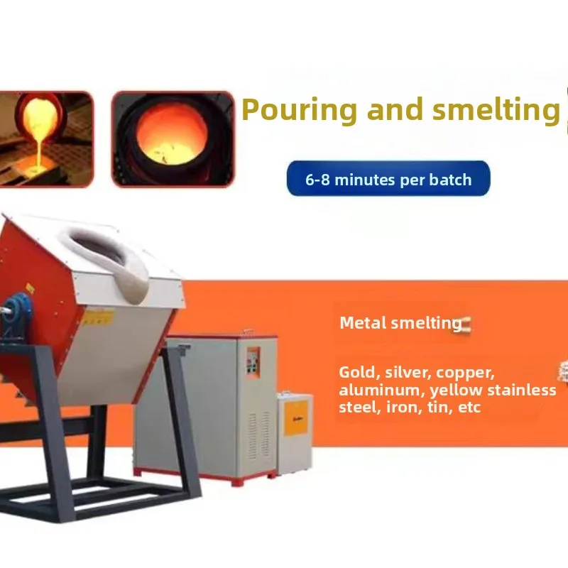 

Hot Working For Melting Furnace Factory Supplies Fast 10-100KG Induction Melting Furnace Aluminum Scrap Metal Melting Furnace