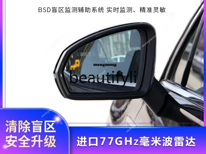

Zz77Ghz lane change line assist overtaking early warning BSD blind spot blind spot monitoring system special accessories