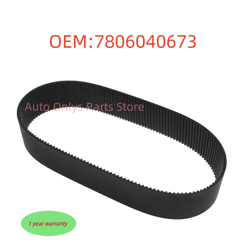 5pcs 7806040673 High quality pinion gear Belt For Mercedes-Benz W166 X166 W222 C217 X204 S212 W212 V212 C218 X218 1664604200