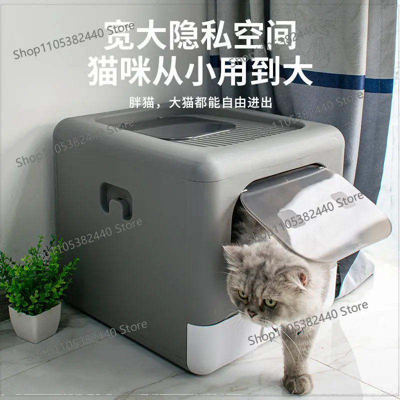 Fully enclosed cat litter box large plastic folding anti-odor anti-splash cat toilet cat toilet cleaning products