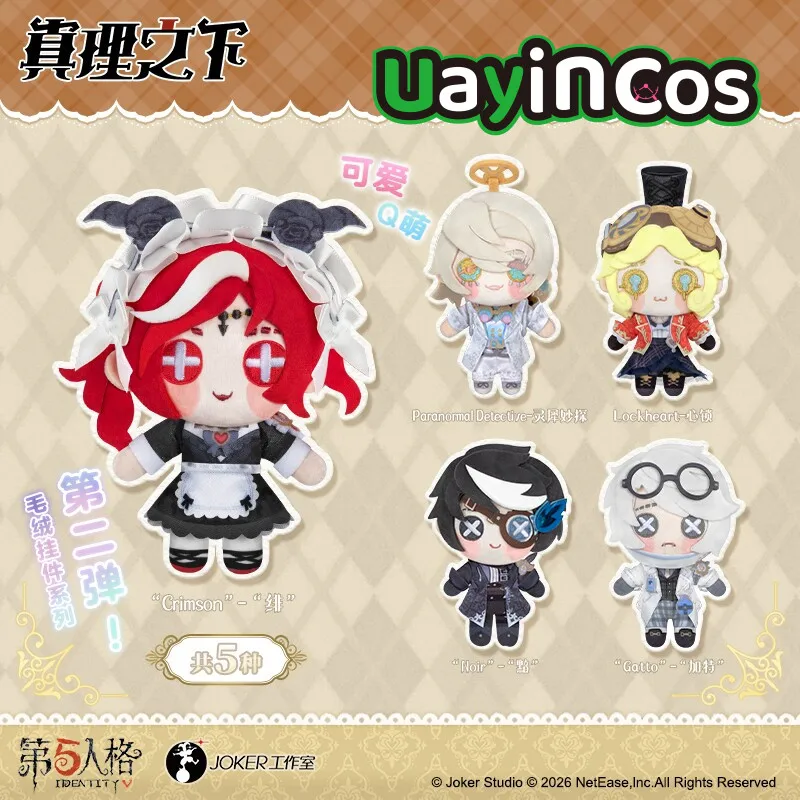 

In stock Original Identity ⅤEli Clark Aesop Carl Luca Balsa Stuffed Plushies Doll Clothes Keychain Bag Anime Ornaments Game