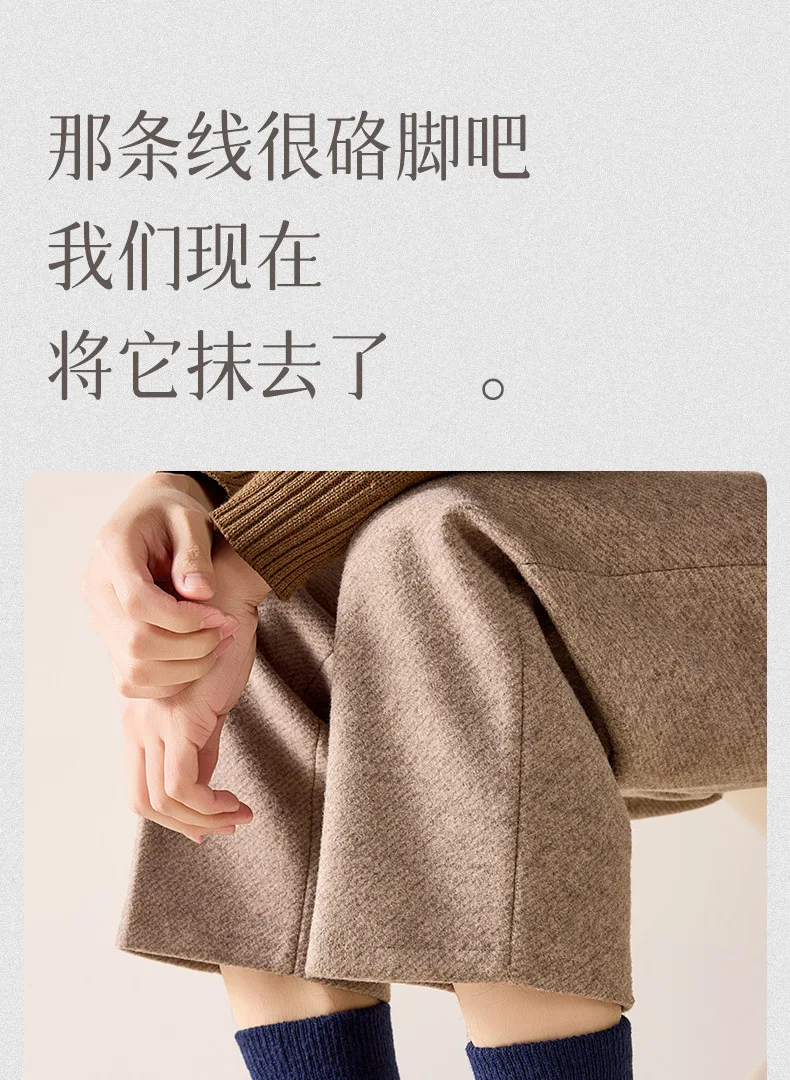 Un pantalón ancho de pierna recta de lana color beige, con textura y puño de punto acanalado, adecuado para el uso en invierno