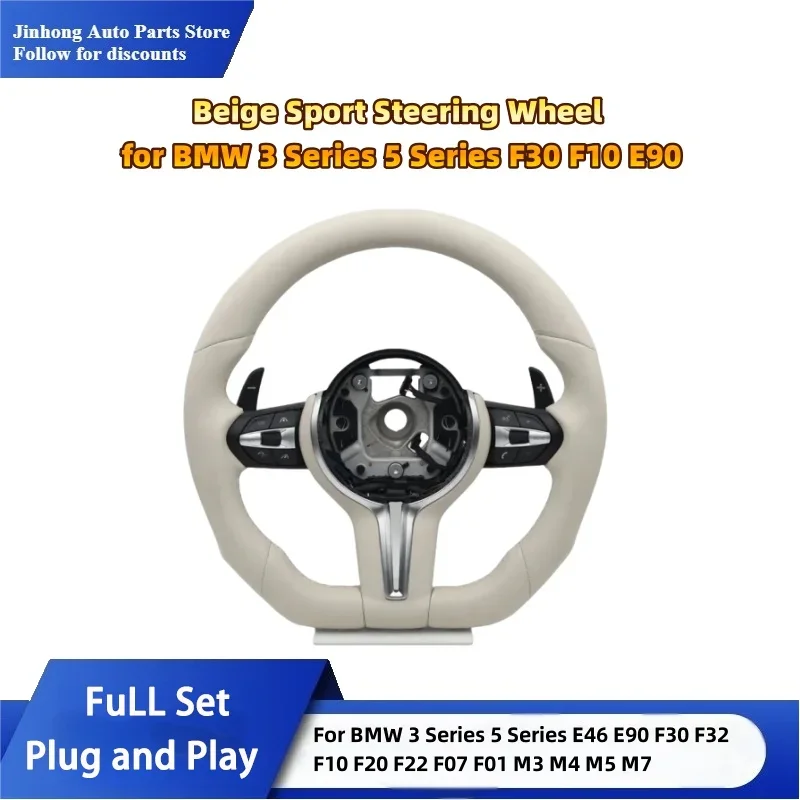 

Beige Sport Steering Wheel for BMW 3 Series 5 Series F30 F10 E90 E46 F32 M3 M4 M5 | Custom Interior Upgrade, Luxury Look