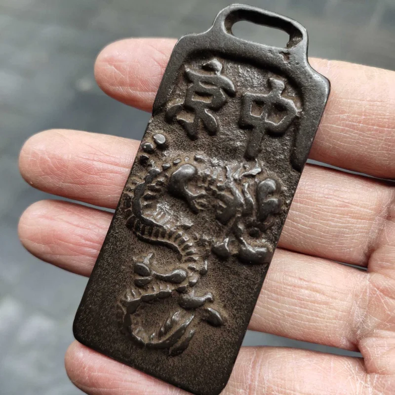 

Antique Miscellaneous Collection Daliao Patrol Token Imitation Liao Dynasty Hand Card Waist Tag Dragon Brand Pendant