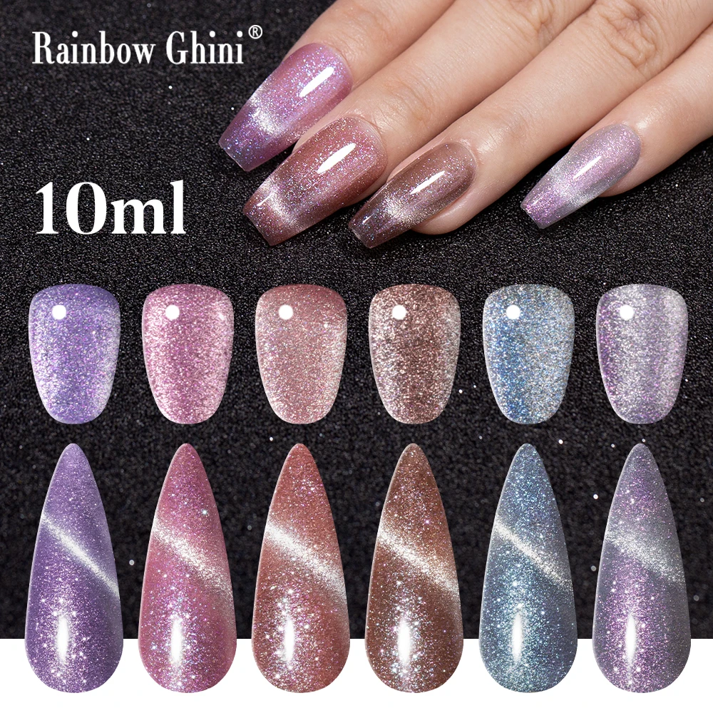 

Радуга Ghini 10 мл Aurora Crystal Purple Cat Eye Блестящий гель-лак Пастельный УФ-гель для ногтей с длительным цветом Маникюрные принадлежности