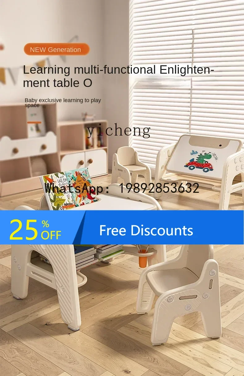AH  Adjustable Children's Learning Table Suit Toy Table Draw and Write Early Education Desk