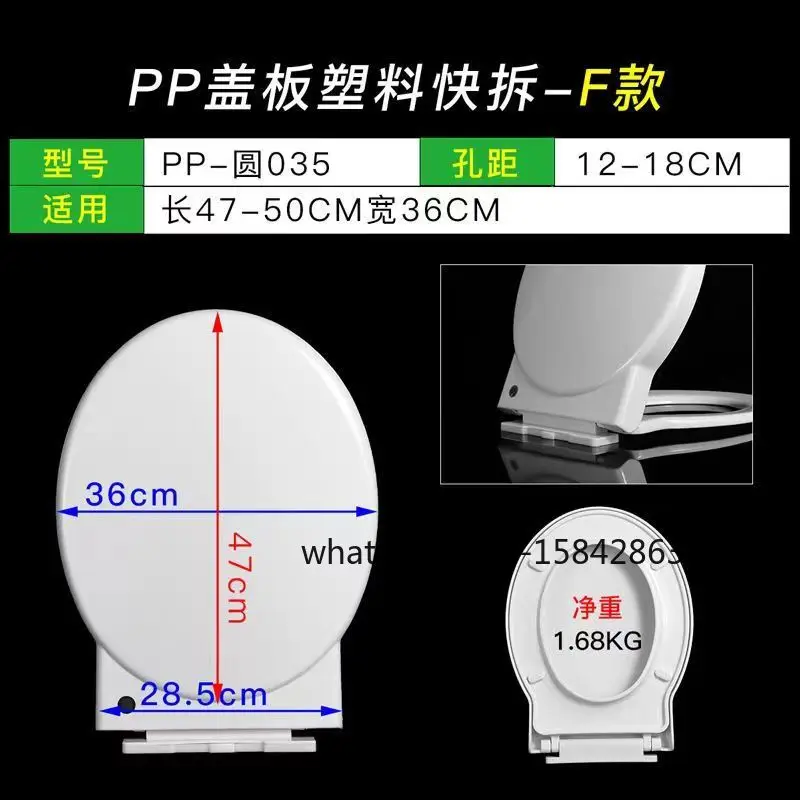 Universal Pp Thickened Round Toilet Cover Thickened O-shaped Toilet Cover Slowly Lowered and Easy To Remove Toilet Cover