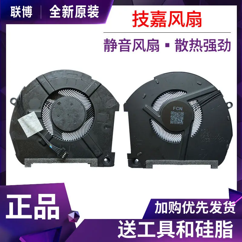 Original, for Gigabyte Aorus 15-XA fan CPU fan, graphics card, notebook cooling fan