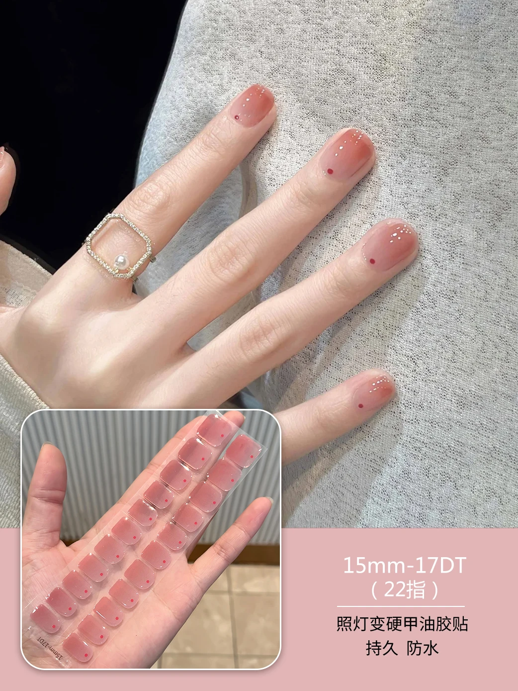 22 tipsy Krótkie Naklejki na Paznokcie Utwardzane Światłem, Wodoodporne, Półutwardzone, Żelowe Naklejki na Paznokcie UV