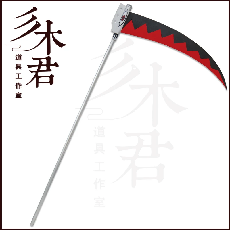 Maka Albarn Soul Eater Sickle Weapon Props  Cosplay Weapons Halloween Christmas Party Props for Comic Show