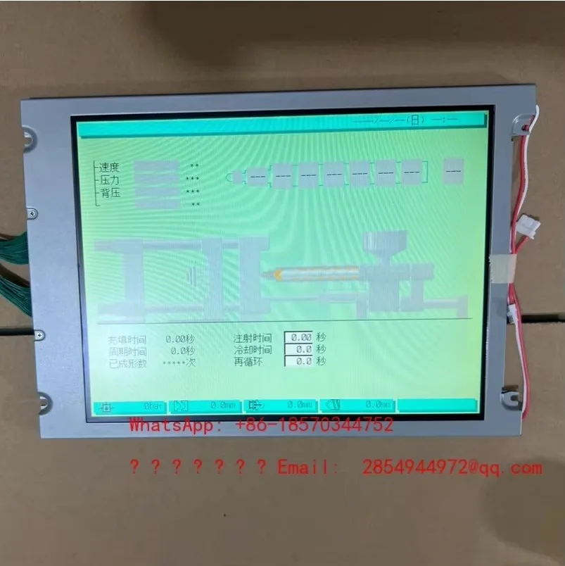 YY    KCB104VG2CA-A43 LCD Screen, Compatible with HPC09 and MPC40 Injection Molding Machine Operation Display Screen Accessories