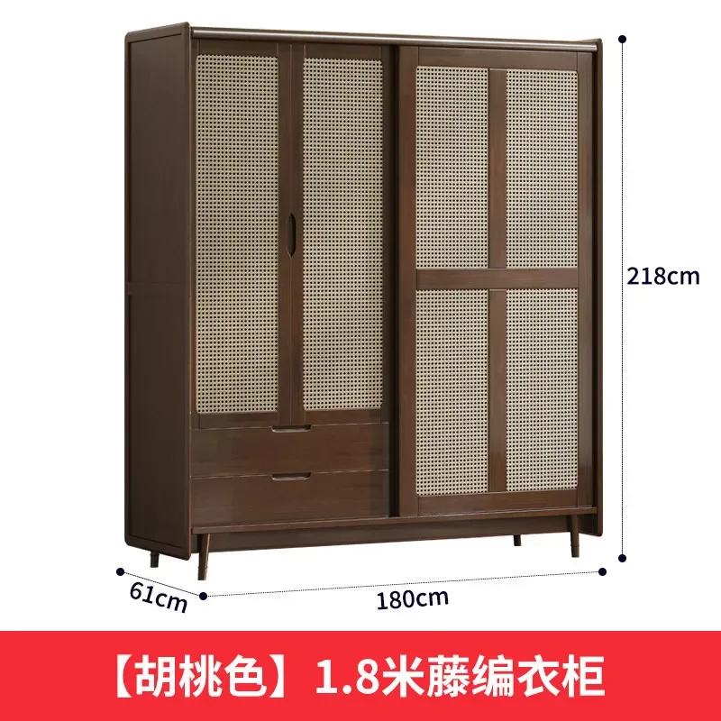 d2 Solid wood rattan wardrobe with drawers Sliding door Simple wabi-sabi new Chinese retro wardrobe Home storage cabinet