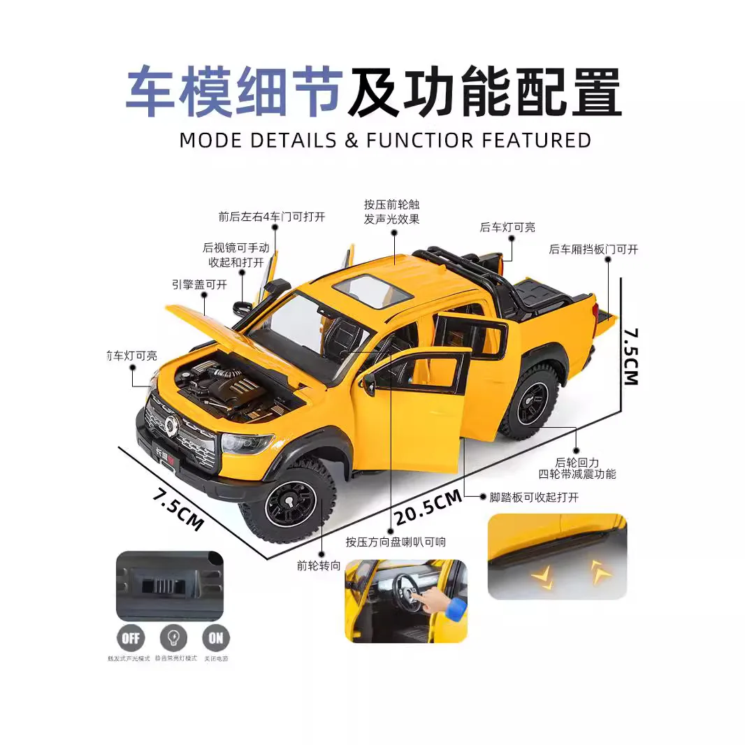 1:24 DA LILUN GUN VEHICLE MODEL Diecast Metal Alloy Model car Sound Light Pull Back Collection Kids Toy C358