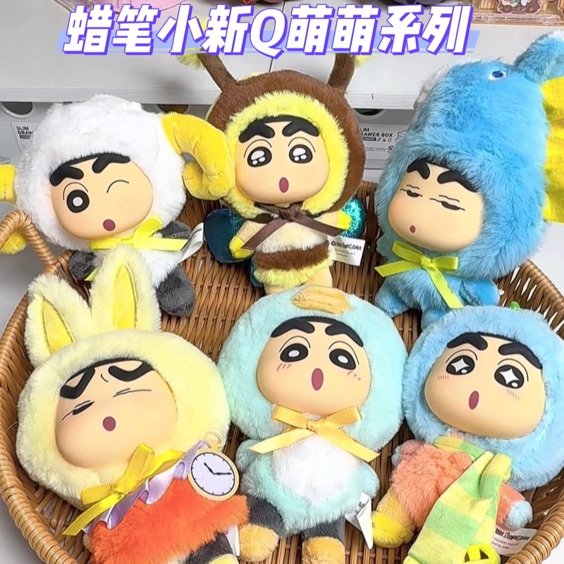 

52toys Crayon Shin Chan Cute Animal Series Plush Pendant Blind Box Cute Shin Chan Plush Doll Keychain Pendant Surprise Toy Gifts