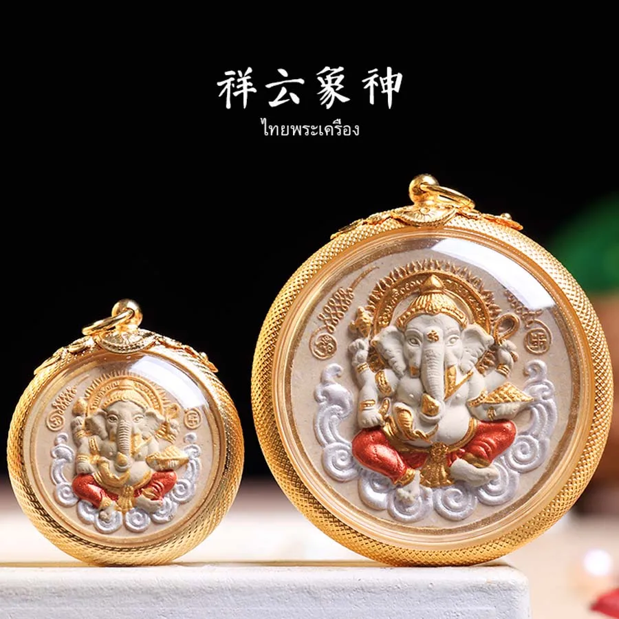 

Asia Thailand Buddhist Effective safe bring fortune GOOD LUCK GANESH Elephant God Buddha card Pendant Amulet