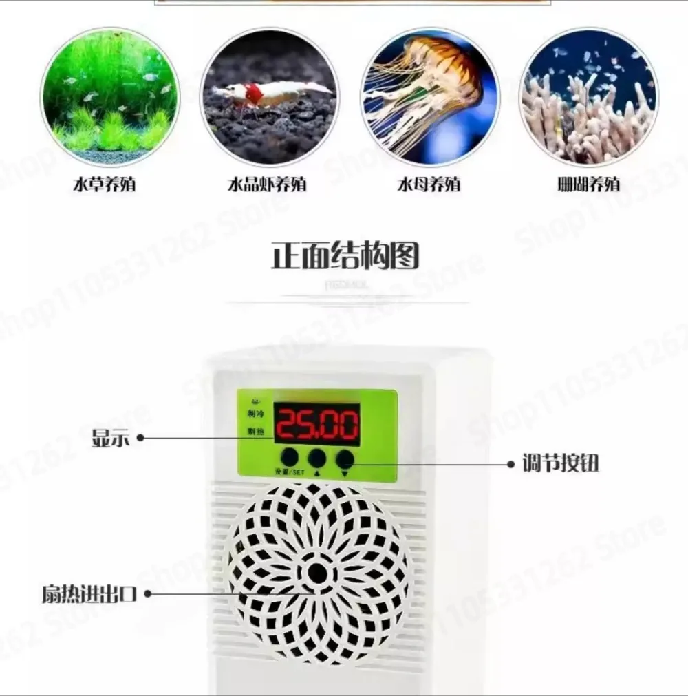 YI-20 Aquarium Water Chiller Small Cooling Auto Temperature Quiet Energy Saving