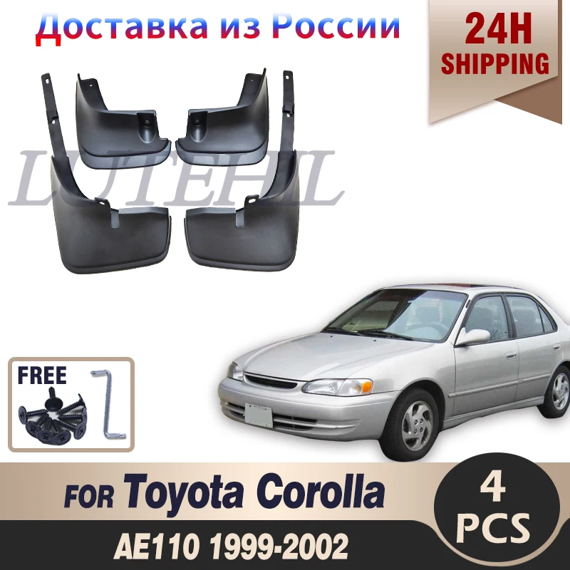 Front Rear Mud Flaps For Toyota Corolla AE110 1999 2000 2001 2002 Splash Guards Mudguards