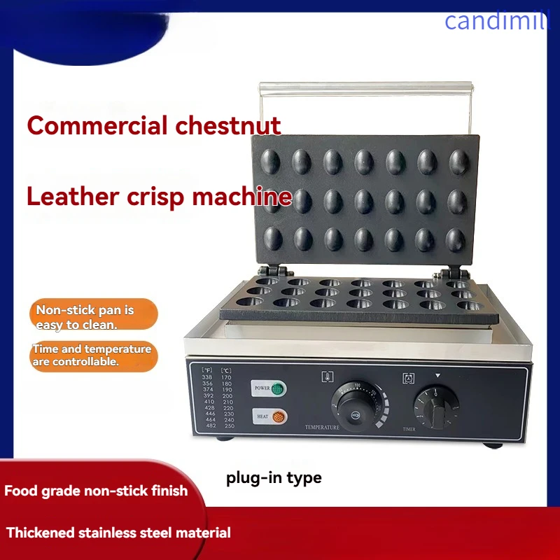 Candimill 220V/110V Commercial Electric 21-Hole Chestnut Crisp Bread Maker Egg Waffle Machine Puff Pastry Snack Baker