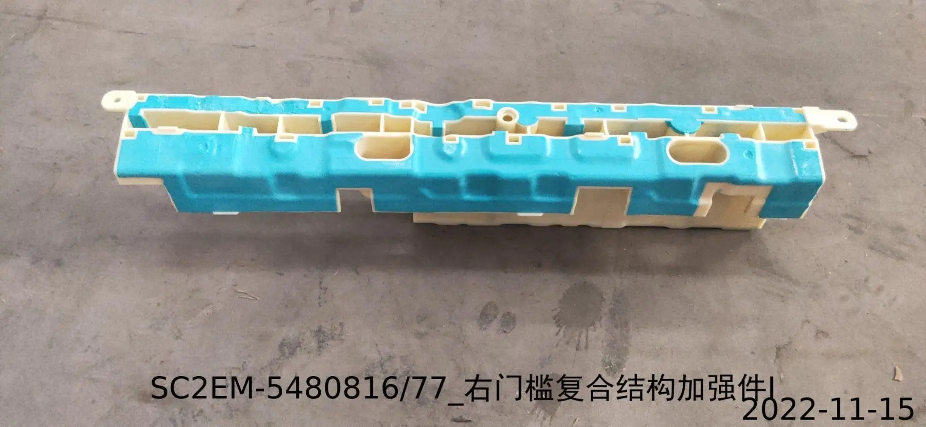 For BYD Atto 3 Threshold Reinforcement Right and Left SC2EM-5480816 SC2EM-5480815