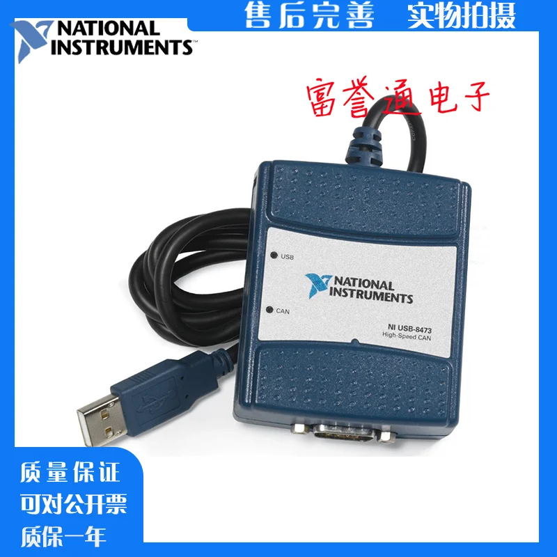 US NI USB-8473 779792-01 High-speed Single-port CAN Card, In Stock