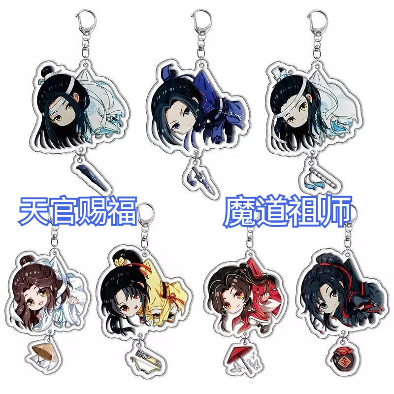 

«Небесные официальные лучшие благословения» «Анкостор волшебного Дао» Xie Lian HuaCheng, Wei Wuxian, LAN Zhan Акриловый брелок