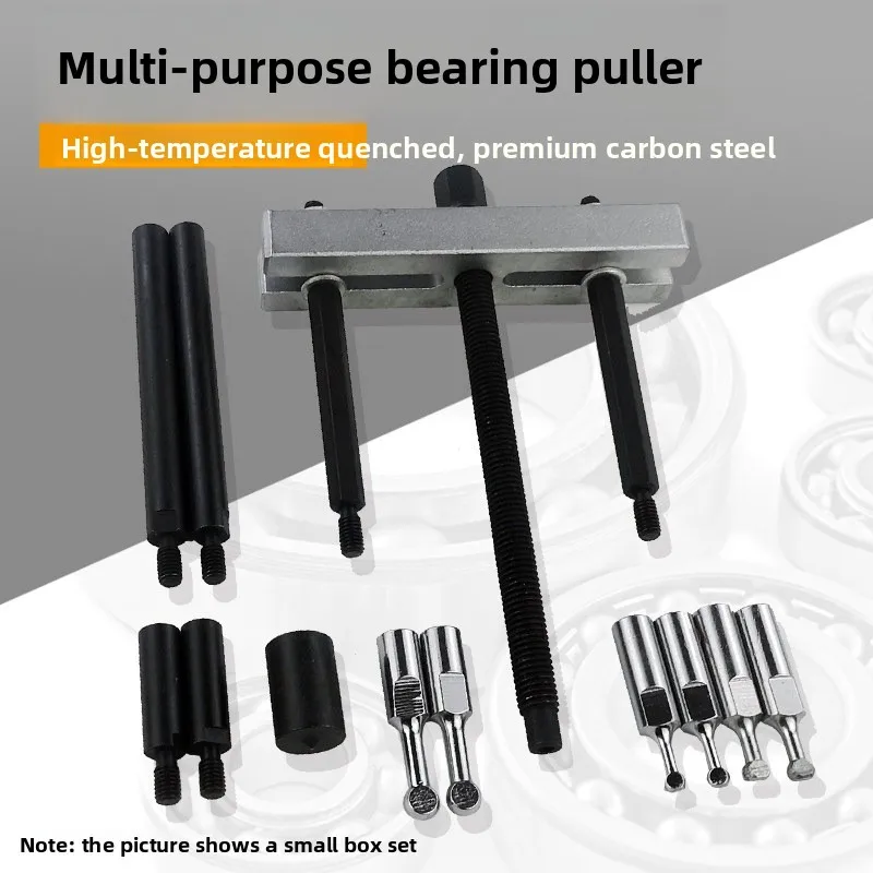 Universal Dark Bearing Disassembly Tool, Card Ball Slot Pull Horse, Three-claw Inner Bearing Loading and Unloading