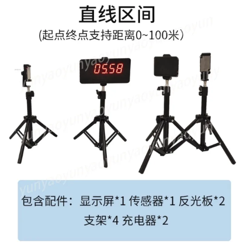 Laser Timer System for Skate Running, Electronic Race Timer for Sprint Training
