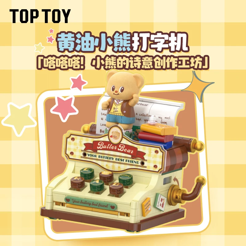 TOPTOY Building Blocks Butter Bear Typewriter Polaroid Electronic Pet Small Particle Assembly Children's Toy Model Ornament Gift