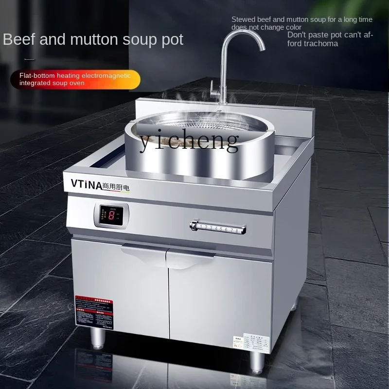 فرن كهرومغناطيسي متكامل مسطح القاع إناء للحساء التدفئة الكهربائية المعكرونة طباخ مسحوق ساخن المعكرونة المطهوة صنع الحساء #4