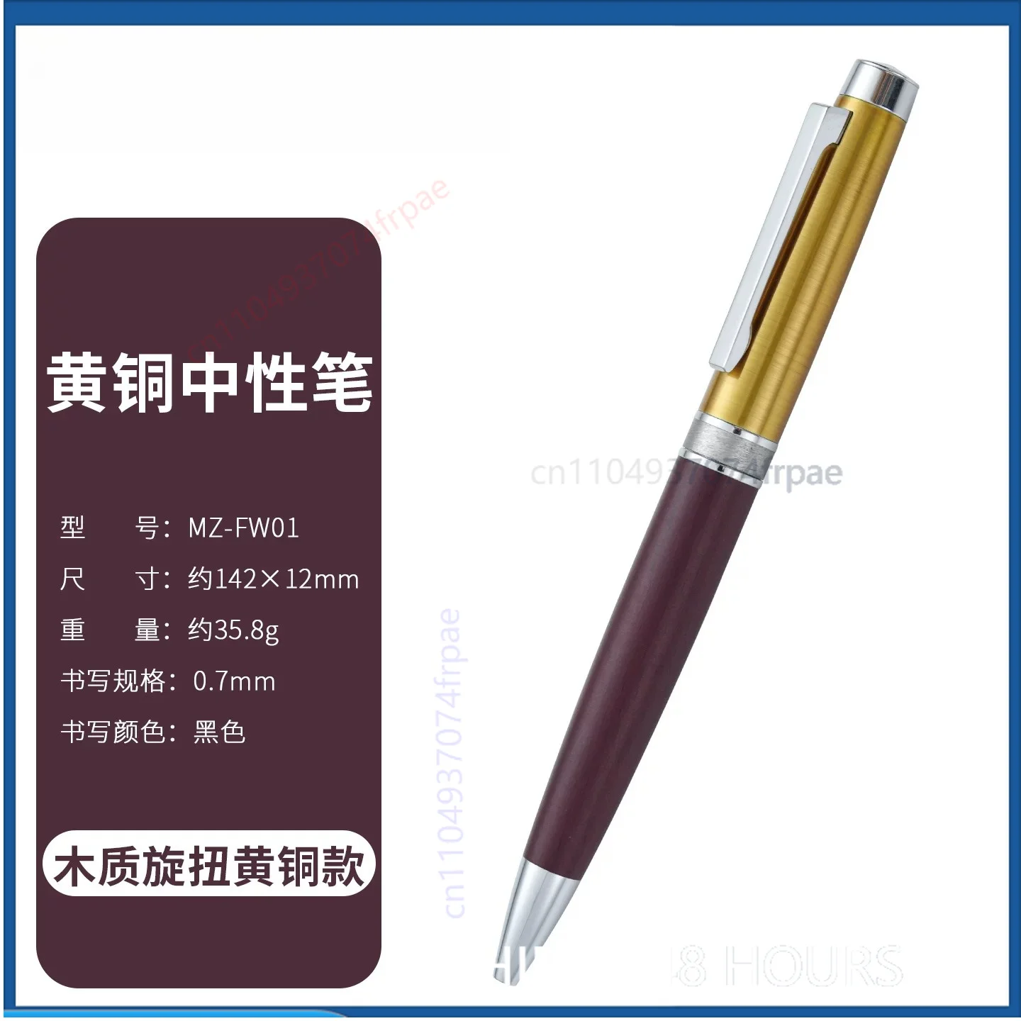 For Mita Sanshodo×ZEBRA Limited Twist‑Type Gel Pen Brass Barrel Real‑Wood Grip 0.5mm Custom‑Engravable Business Gift Stationery