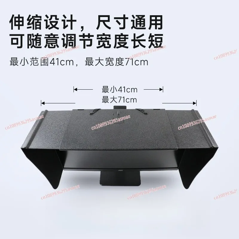 

Monitor Light Shield for Desktop & Laptop Retractable Anti-Glare Privacy Screen Shade Anti-Peeking Sun Hood