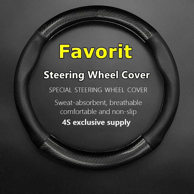 No Smell Thin For Skoda Favorit Steering Wheel Cover Genuine Leather Carbon Fiber 1989