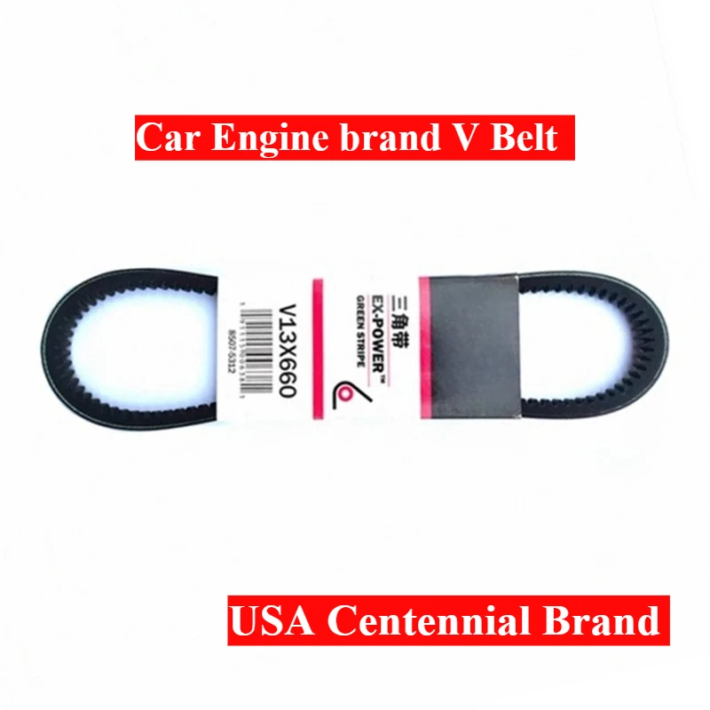 

V13X1660 V13X1670 V13X1675 V13X1685 V13X1700 V13X1705 V13X1710 V13X1720 V13X1725 V13X1735 V13X1740 Ремень V для двигателя автомобиля марки США