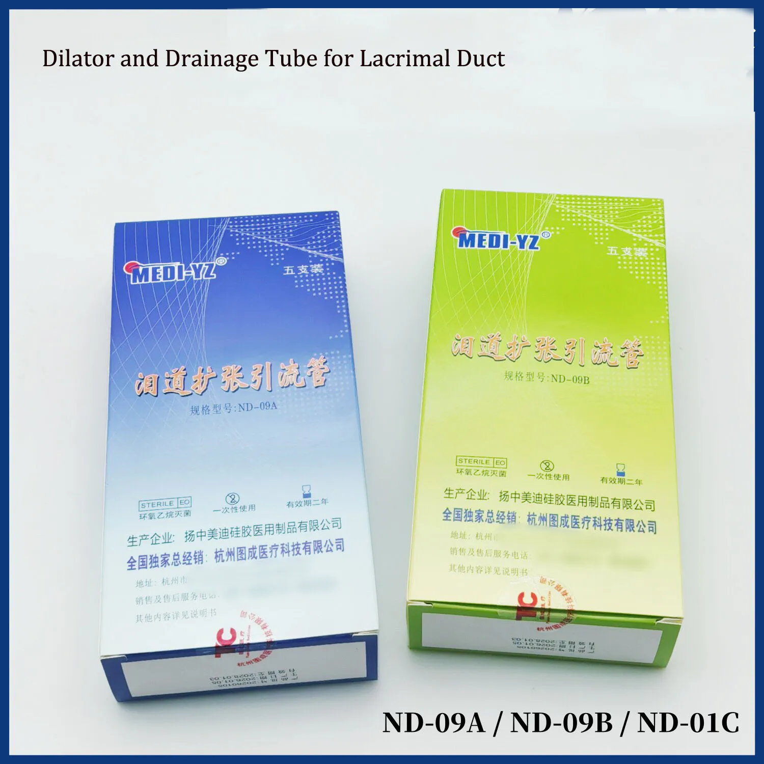 tubo-dilatatore-per-condotto-lacrimal-nd-09a-stent-per-condotto-nasolacrimal-canalicolo-lacrimal-ostruzione-del-sacca-lacrimal