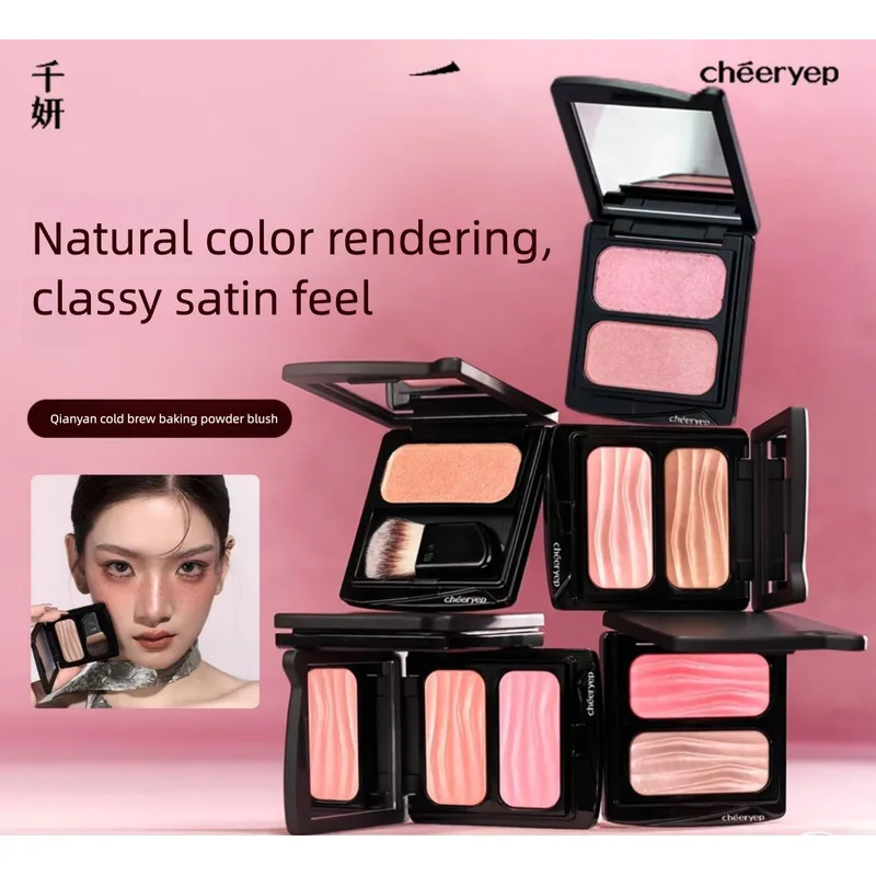Cold Extract Blush, Baked Powder, Expansion Color, Contraction Color, Water Satin Finish, High-end Atmosphere Blush