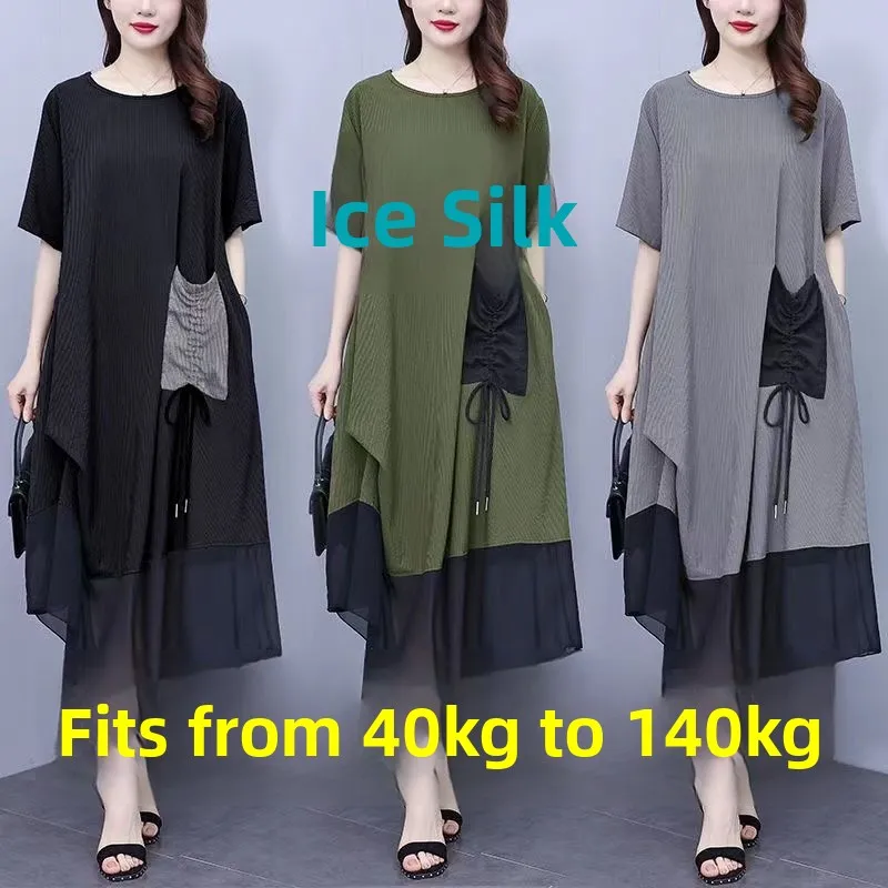 Ice Silk Stripe Dr …