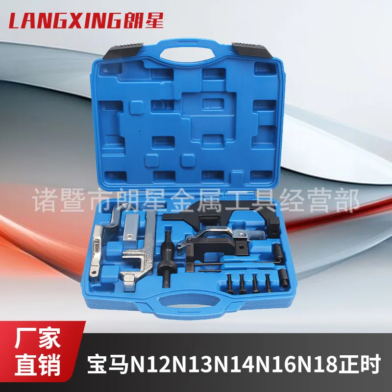 

BMW N12 N13 N14 N16 N18 timing, Peugeot 1.6T logo DS engine timing tool