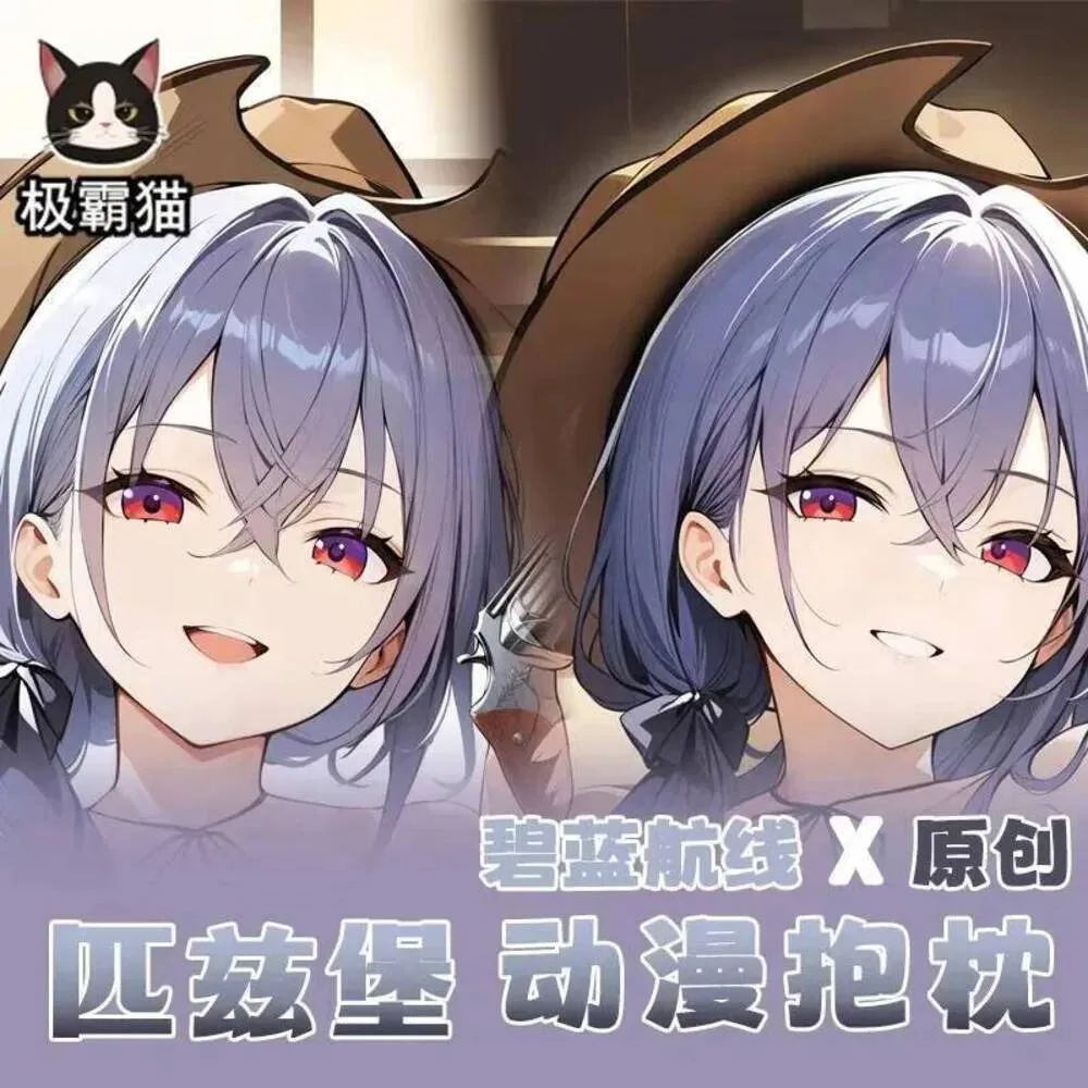 

2025 ГОРЯЧИЙ аниме косплей отаку наволочка Azur Lane USS Pittsburgh Dakimakura шарнирная наволочка для тела рождественские подарки