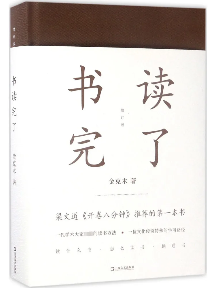 

Книга-Winshare Готовое чтение